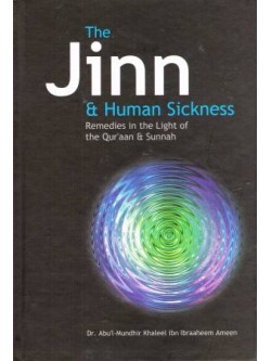 The Jinn & Human Sickness